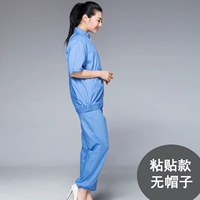 Синий липкий стиль W002