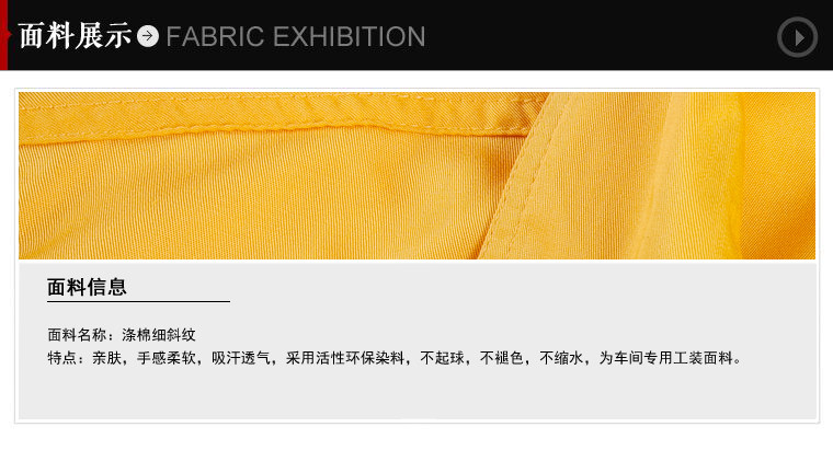 Tenue de travail - Ref 1912741 Image 8