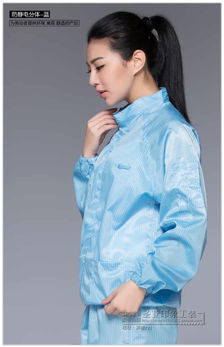 Tenue de travail - Ref 1912518 Image 26