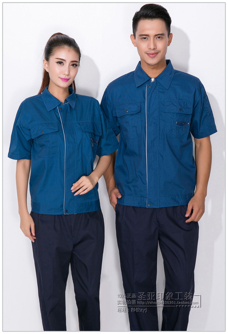 Tenue de travail - Ref 1912741 Image 19