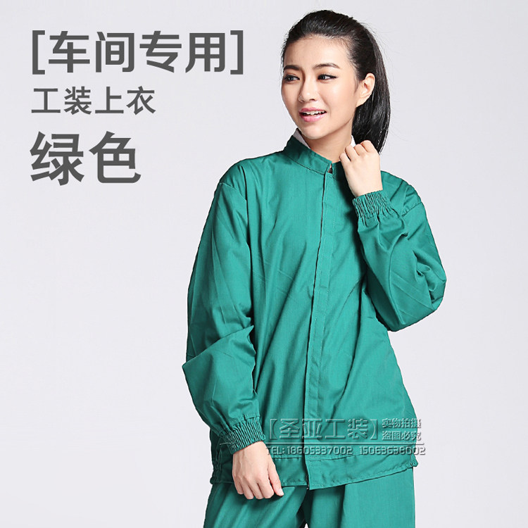 Vêtement de travail - Ref 1912482 Image 30