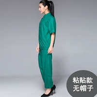 Зеленый Зеленый W002 Липкий стиль