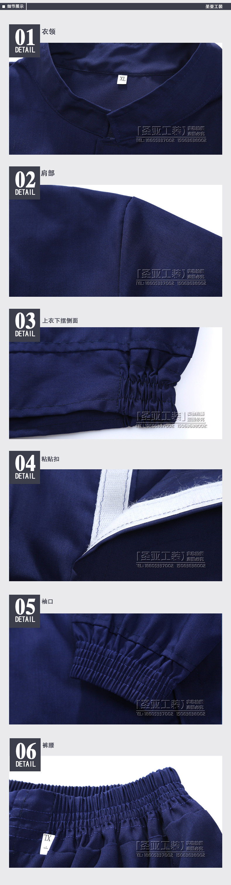 Vêtement de travail - Ref 1912482 Image 34