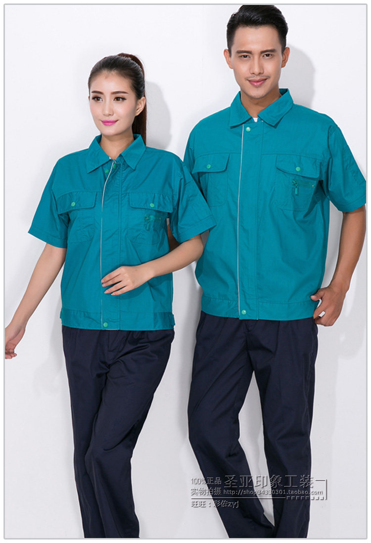 Tenue de travail - Ref 1912741 Image 17