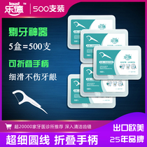  Lede brand dental floss stick toothpick line Dental floss line Boxed disposable family pack Medical ultra-fine portable 500 pcs