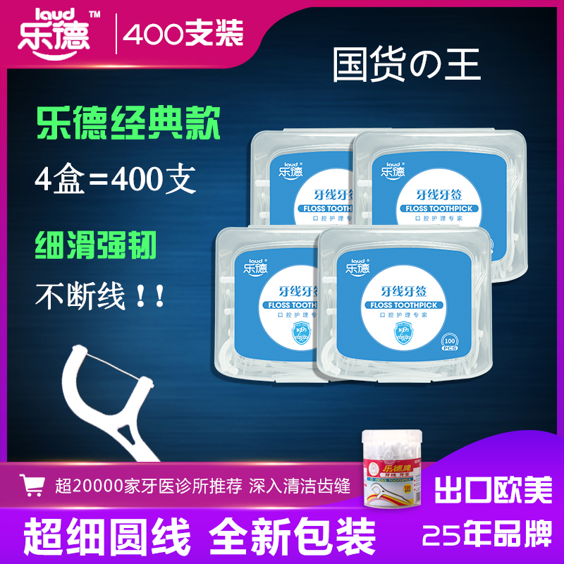 Lotte Board Dental Floss Rod Toothpick line Tooth Thread Box Mount High Pull Force Home Dress Disposable 400 Ultrafine Portable