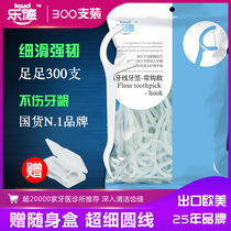  Lede brand dental floss stick toothpick line flossing line Ultra-fine bow disposable high tension home care portable