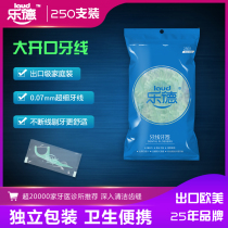  Lede brand floss stick toothpick line flossing line Independent packaging family package Ultra-fine flossing deep cleaning 250 pcs