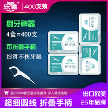  Lede brand dental floss stick toothpick line flossing line Boxed disposable home care ultra-fine portable 400