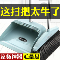 Broom set household non-stick hair sweeping artifact single large broom dustpan combination scraping soft hair Indoor