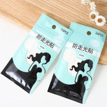 Anti-slipping patch summer neckline clothes invisible chest shirt suspenders skirt strip one-word shoulder strap female non-slip