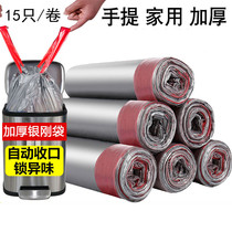 Portable kitchen garbage bag household thickened drawstring automatic closure does not dirty hand new material roll large plastic bag