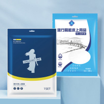 Hotel disposable sheets quilt cover pillowcase single double hotel three-piece four-piece travel compressed bath towel sleeping bag