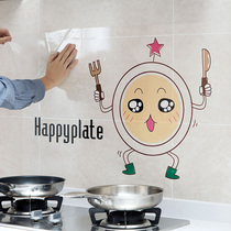 Transparent self-adhesive sticker stove high temperature resistant oil-proof patch kitchen tile oil-proof cartoon waterproof patch oil fume wall sticker