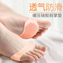 Forefoot pad thickened high heel insole sweat-absorbing anti-slip anti-pain half-pad forefoot semi-pad female breathable silicone shock absorption