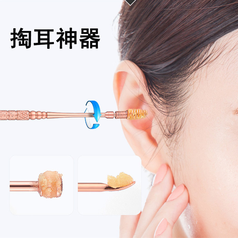 Digging ear spoon ear artifact digging ear ear picking tool set children's luminous visual earwax tweezers adult ear spoon