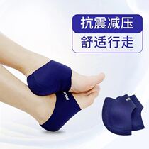 Foot cover heel anti-crack socks rear heel protection cover for men and women foot protection foot care foot patch
