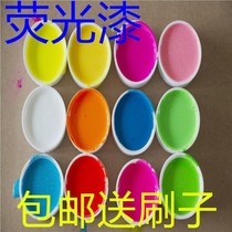 Fluorescent paint bright metallic fluorescent color reflective super bright floor paint color-changing car paint spray paint waterproof outdoor use