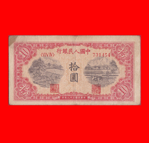 2054. 〈ⅥⅤⅣ〉731454. The Peoples Bank of China picks up circular sawn wood-ploughing flower charms