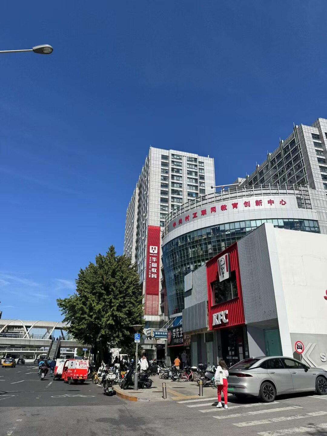 鼎好商城 正品行货