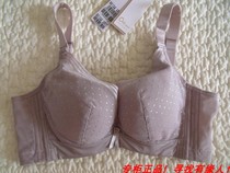 New Oviseri 220009 soft steel ring adjustment bra small chest gathered thickened glossy AB Cotton