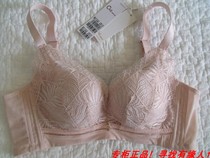 Small breasts gather adjustable cotton bra counter brand Oviseri 220034 non-steel ring