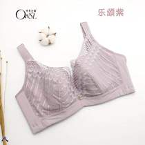 Oviseri 220054 Adjusting Bra Bra Soft Steel Ring CD Cup Underwear Big Chest Small