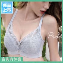 Oviseri new 3-button soft steel ring Aloe Vera gathers Lady bra 220053 thin 70C75B85C80B
