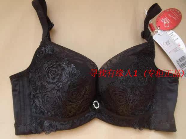 Free mail counter clearance Oviseri adjustable bra underwear thin sponge shaped BC cover 24050 has big red