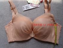 Oviseri Glossy Bra 25081 Brand Underwear Adjusting Type Special Gum BC