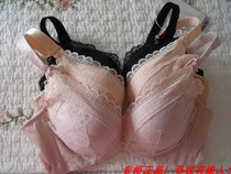 Oviseri 20191 continuation 29005 thick Cup adjustment bra gathering underwear AB small chest explosion