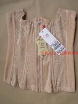 Counter Oviseri waist clip waist clip abdomen chest 26141 free mail front open zipper back adjustment buckle