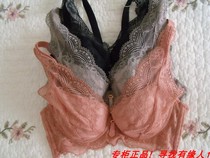 Ovisere 18 new 28052 thin light BC cup gather bra underwear back double breasted 70BC 85B