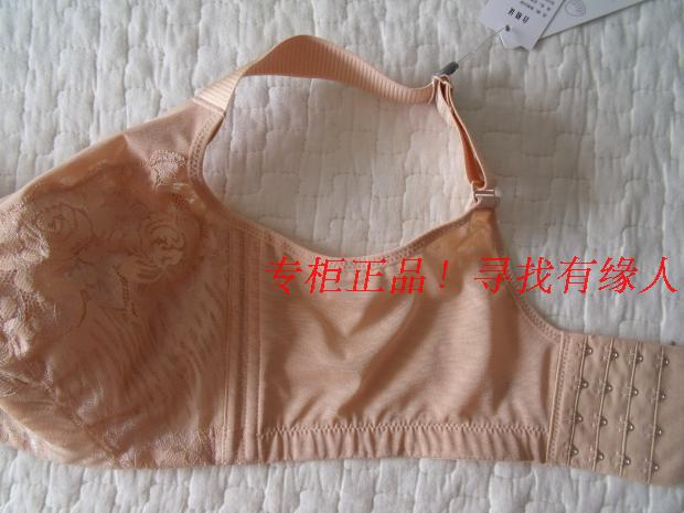 Ovisli bra chính hãng trên nhận sữa điều chỉnh đồ lót cốc mỏng 27062 nhỏ bao gồm tất cả C D E nội y đẹp