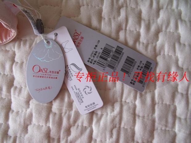 Mùa xuân và mùa hè mỏng đích thực Ovisli body định hình quần body sau sinh bụng tóm tắt hông cao corset 27371 quần lót phụ nữ