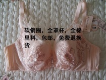 Special offer profit lure BC cup bra counter gathered thin non sponge soft underwear women bra 58057