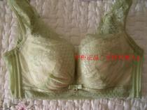 Oviseri Full Cup Big Breasts 100CDEF Underwear Adjusting Top Bras 27019