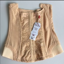 Oviseri Waist Seal 26741 Comfortable Breathable Sweat Twisting Front Break Body Waist Clip