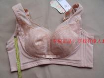 Oviseri counter size full cover C cotton bra 26003 lace 90C 95C without steel ring burst