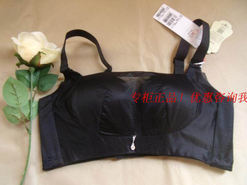 Medium-thick cup special price clearance Vivelly adjusted type without steel ring Coalage Smooth Surface Smear without scar 70BC hood