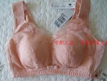 Counter new oviseri without steel ring wide shoulder strap 0 compression bra weekend menstrual underwear 27088