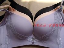 Clearance Oviseri Bra Underwear Cover No Steel Ring No Scleless Glossy 26027 Medium Thin 90C 85C 80C