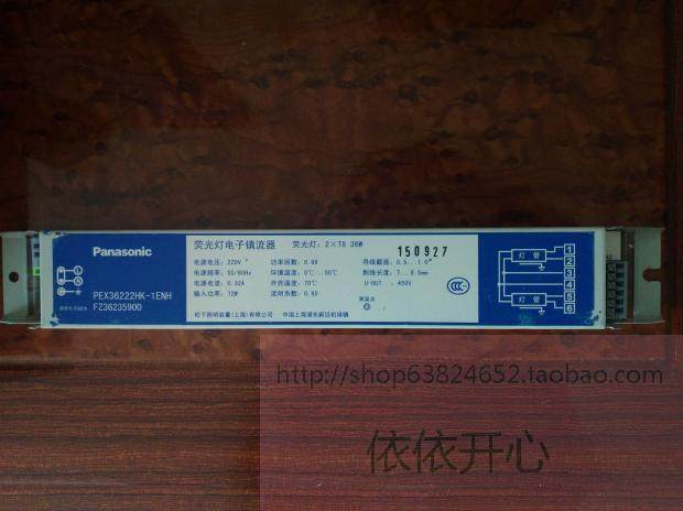 Panasonic brand T8 electronic ballast PEX36222HK-1ENH2X36W Panasonic one drag 36 watt ballast