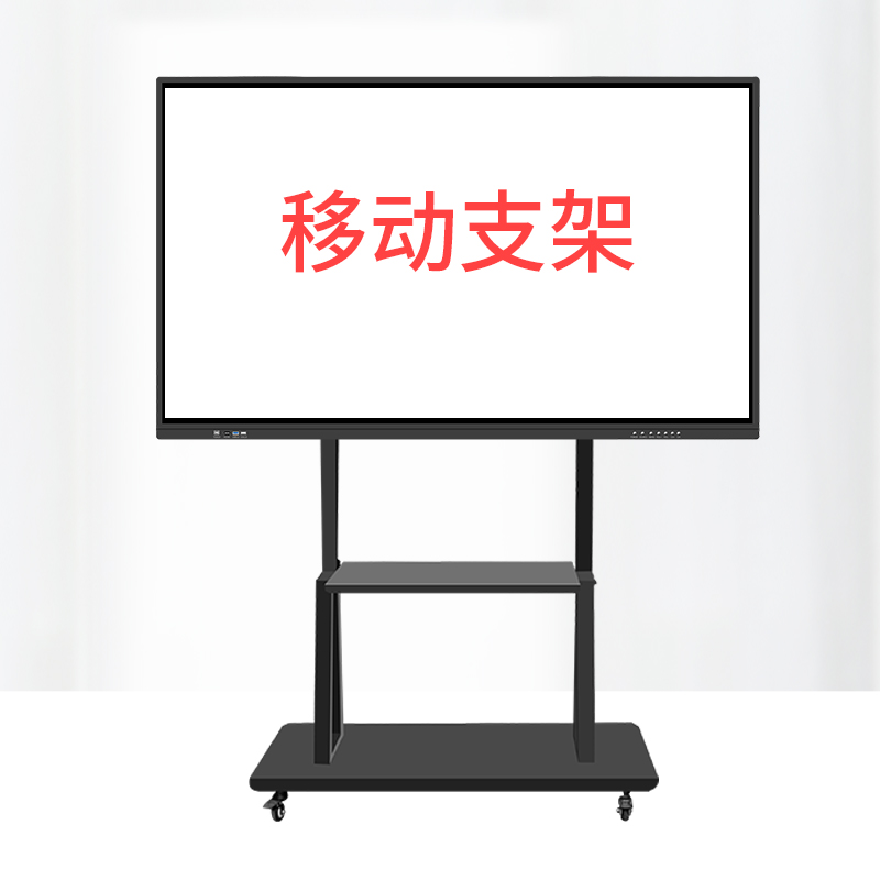 Removable TV Stand Floor Stand Cart All Hanging Stand Vertical Monitor Mobile Shelf