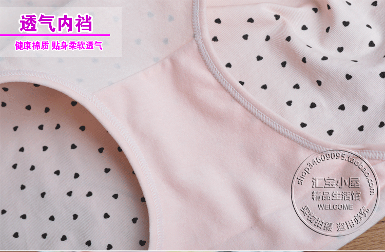 2 hộp đồ lót nữ huahua ở eo cao bằng phẳng cotton co giãn bụng bằng cotton thoáng khí 2708 quần lót đùi