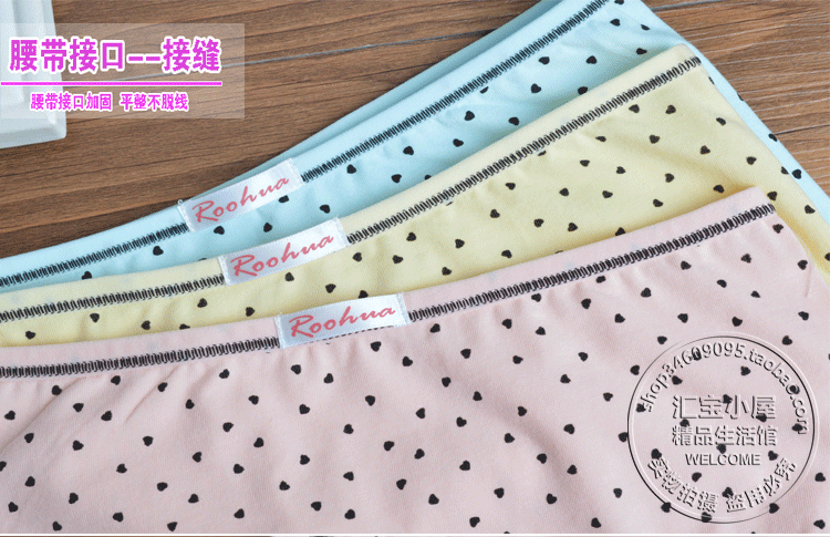2 hộp đồ lót nữ huahua ở eo cao bằng phẳng cotton co giãn bụng bằng cotton thoáng khí 2708 quần lót đùi