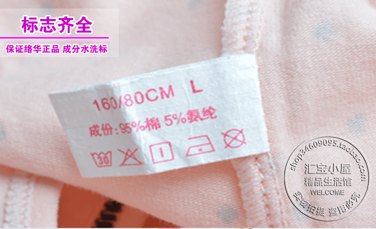 2 hộp đồ lót nữ huahua ở eo cao bằng phẳng cotton co giãn bụng bằng cotton thoáng khí 2708 quần lót đùi