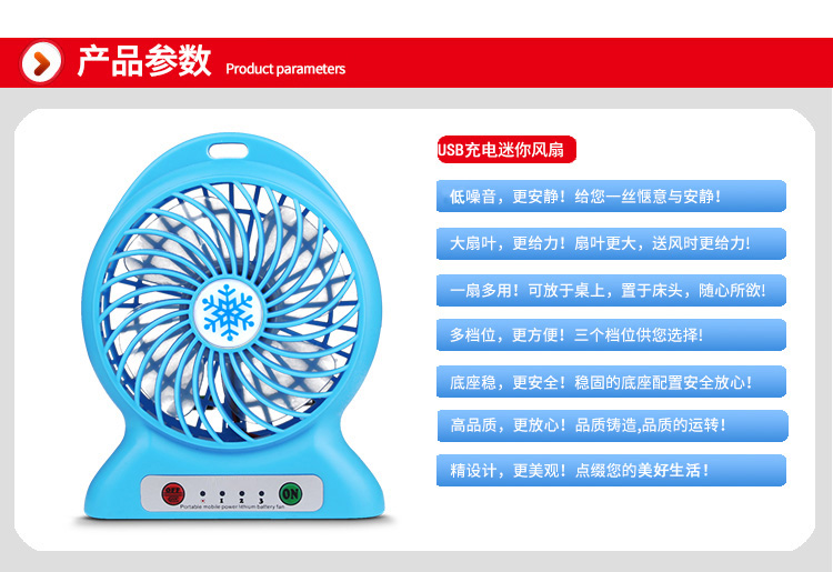 Ventilateur USB - Ref 401374 Image 13