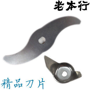 old line shredder blade