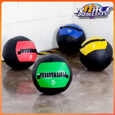 Fitness equipment solid ball reinforced strength training ball physical training ball hand seam training ball Wall ball gravity ball